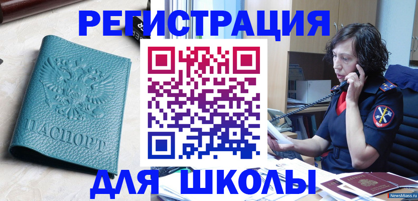 прописка поиск в Зуевке