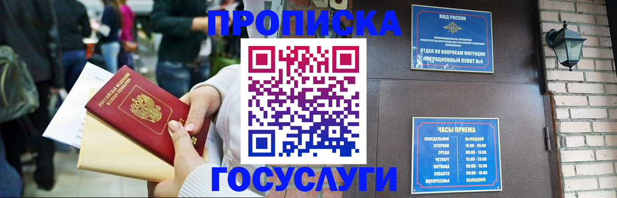 найти адрес прописки в Зуевке